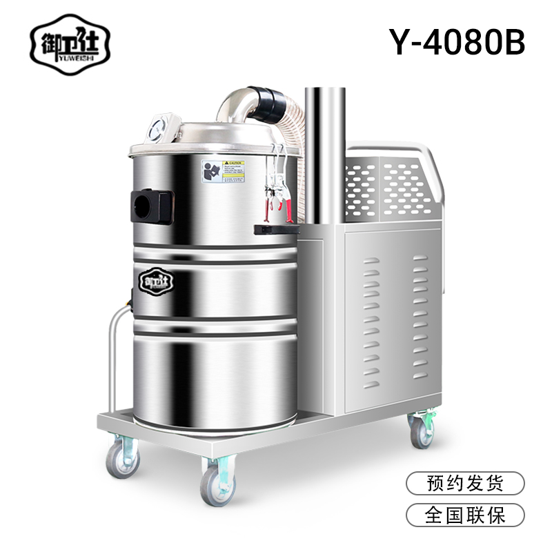 哪些操作會(huì)對(duì)工業(yè)吸塵器有損害 哪些操作會(huì)對(duì)工業(yè)吸塵器有損害