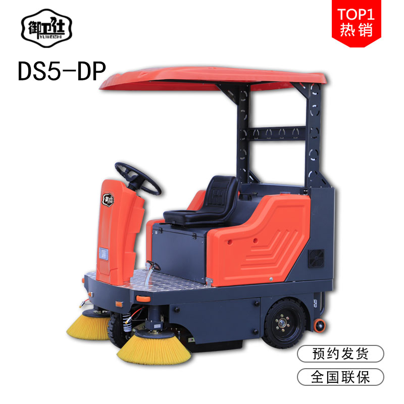 關(guān)于電動(dòng)掃地機(jī)的一些事 關(guān)于電動(dòng)掃地機(jī)的一些事